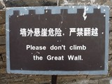 00419_Grosse-Chinesische-Mauer