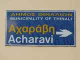 06-Acharavi-Lafki-80017
