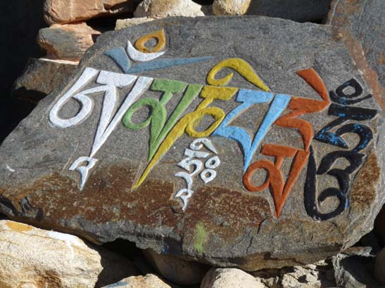 111109_Nepal_Mustang_0775_Tsarang_Lo_Manthang