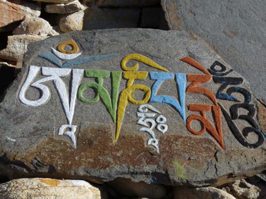 111109_Nepal_Mustang_0776_Tsarang_Lo_Manthang