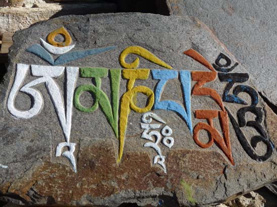 111109_Nepal_Mustang_0777_Tsarang_Lo_Manthang