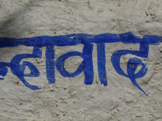 111112_Nepal_Mustang_1218_Dhakmar_Syangboche