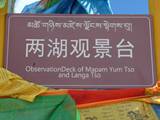 10262_Manasarowarsee-Tibet