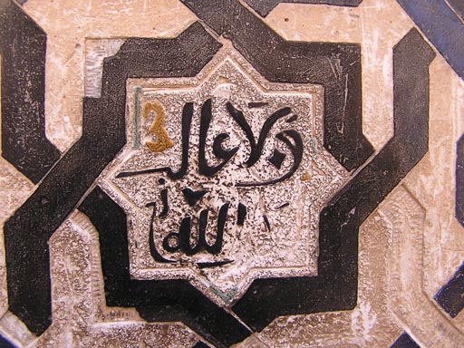 Alpujaras_Granada_P3160183