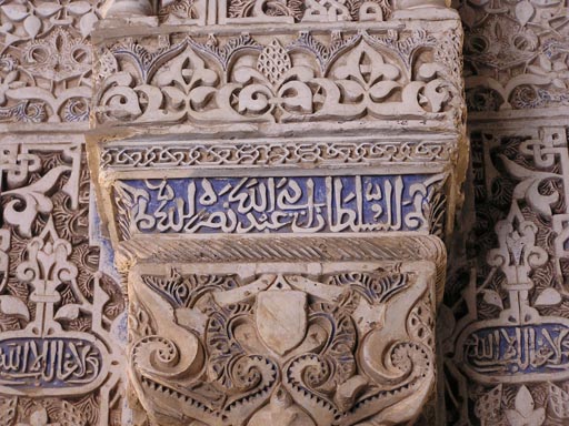 Alpujaras_Granada_P3160205