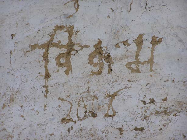 Garhwal-Tour 09-2006 - 593