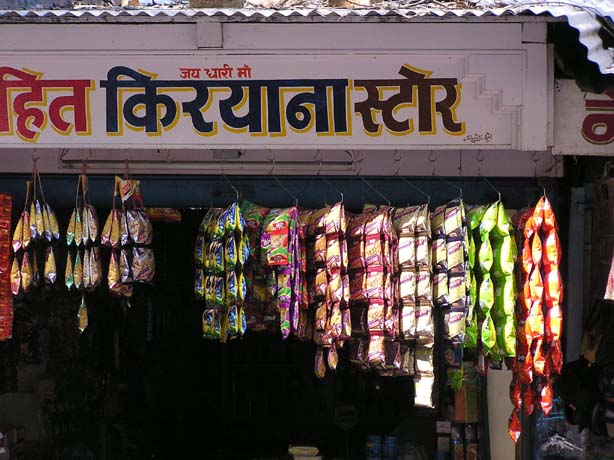 Garhwal-Tour 09-2006 - 627