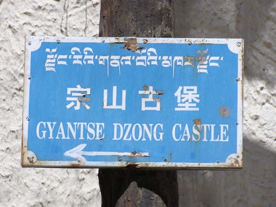 Nepal_Tibet_07_P5292113