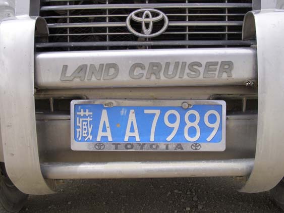 Nepal_Tibet_07_P6022686